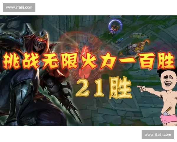 在激烈的LOL对抗赛中如何调整策略迎接每一轮挑战提升个人与团队的竞技表现