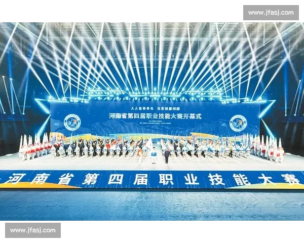激发潜能共创辉煌迎接技能大赛开幕盛典